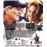 Ni un pelo de tonto - Blu-ray
