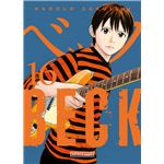 BECK (edición kanzenban) 16 (Shônen)