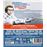 Las 24 horas de Le Mans  - Blu-ray