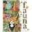 Fauna (català)