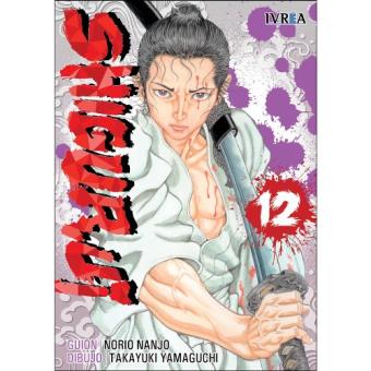 Shigurui 12