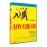 Los chicos - Fromato Blu-Ray_0