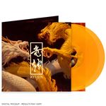 Ryujin - 2 Vinilos Naranja