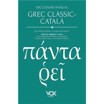 Diccionari manual grec clàssic-cata - 1