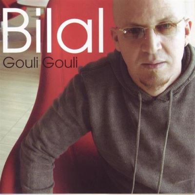 Gouli gouli