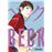 Beck Kanzenban 7