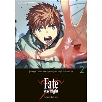 Fate Stay Night Unlimited Blade Words 2