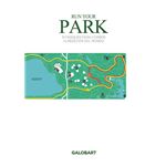 Run your park