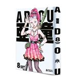 Adou 8