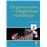Organizacion de empresas turisticas