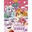 Paw Patrol: Sky y Everest ¡al rescate!_0