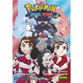 Pokemon Espada Y Escudo 04