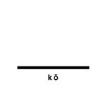 Music for ko - Vinilo