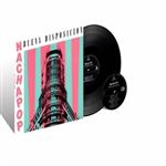 Buena disposición - Vinilo