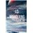 The Wandering Earth_0