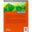 Excel 2016_1