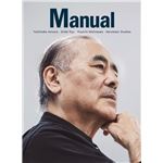 Revista Manual 15