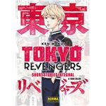 Tokyo Revengers: Short Stories Integral
