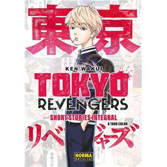 Tokyo Revengers: Short Stories Integral