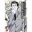 Rurouni Kenshin La Epopeya Del Guerrero Samurai 11