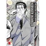 Rurouni Kenshin La Epopeya Del Guerrero Samurai 11