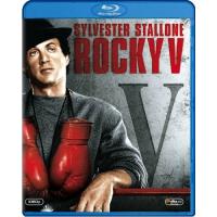 Rocky V - Blu-Ray