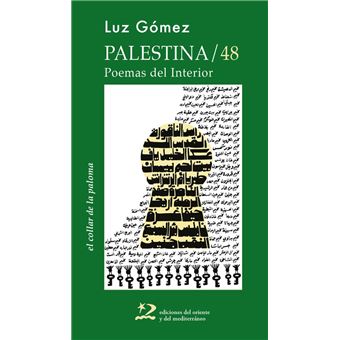Palestina/48