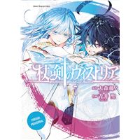 Wistoria Wand &Amp; Sword 7