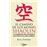 El Camino De Los Monjes Shaolin
