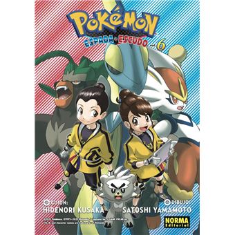 Pokemon Espada Y Escudo 06