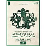 Asesinato en la mansión Cthulhu - Cartas
