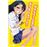 No me rayes, Nagatoro 3