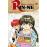 Rin Ne 20