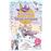 Rescatadoras De Unicornios 9-Viaje Al Pais De Las Princesas