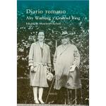 Diario romano