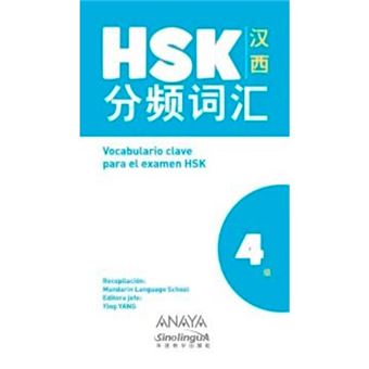 Vocabulario clave preparacion hsk 4