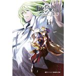 Fate/Grand Order Turas Realta 14