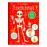 El cuerpo humano, mis crea-libros_0