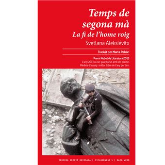 Temps de segona mà (nova edició revisada)