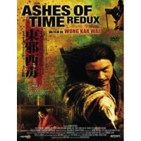 Ashes Of Time Redux - DVD