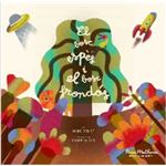 El bosc espès i el bosc frondós