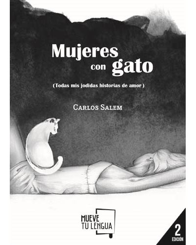 Una cámara
