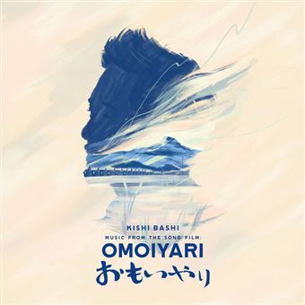 Music from the Song Film: Omoiyari B.S.O. - CD