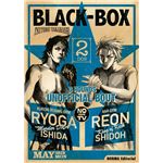 Black Box Integral 02