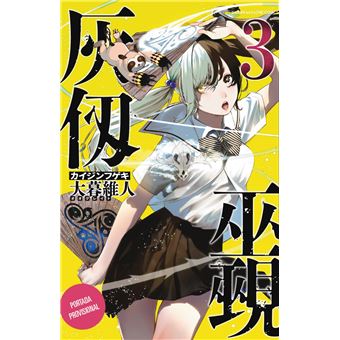 Kaijin Fugeki 3