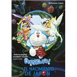 Doraemon: Nobita y el nacimiento de Japón