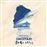 Music from The Song Film: Omoiyari B.S.O. - 2 Vinilos Azul