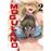 Moguland 2