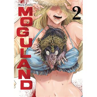 Moguland 2