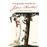 Estuche Jane Austen